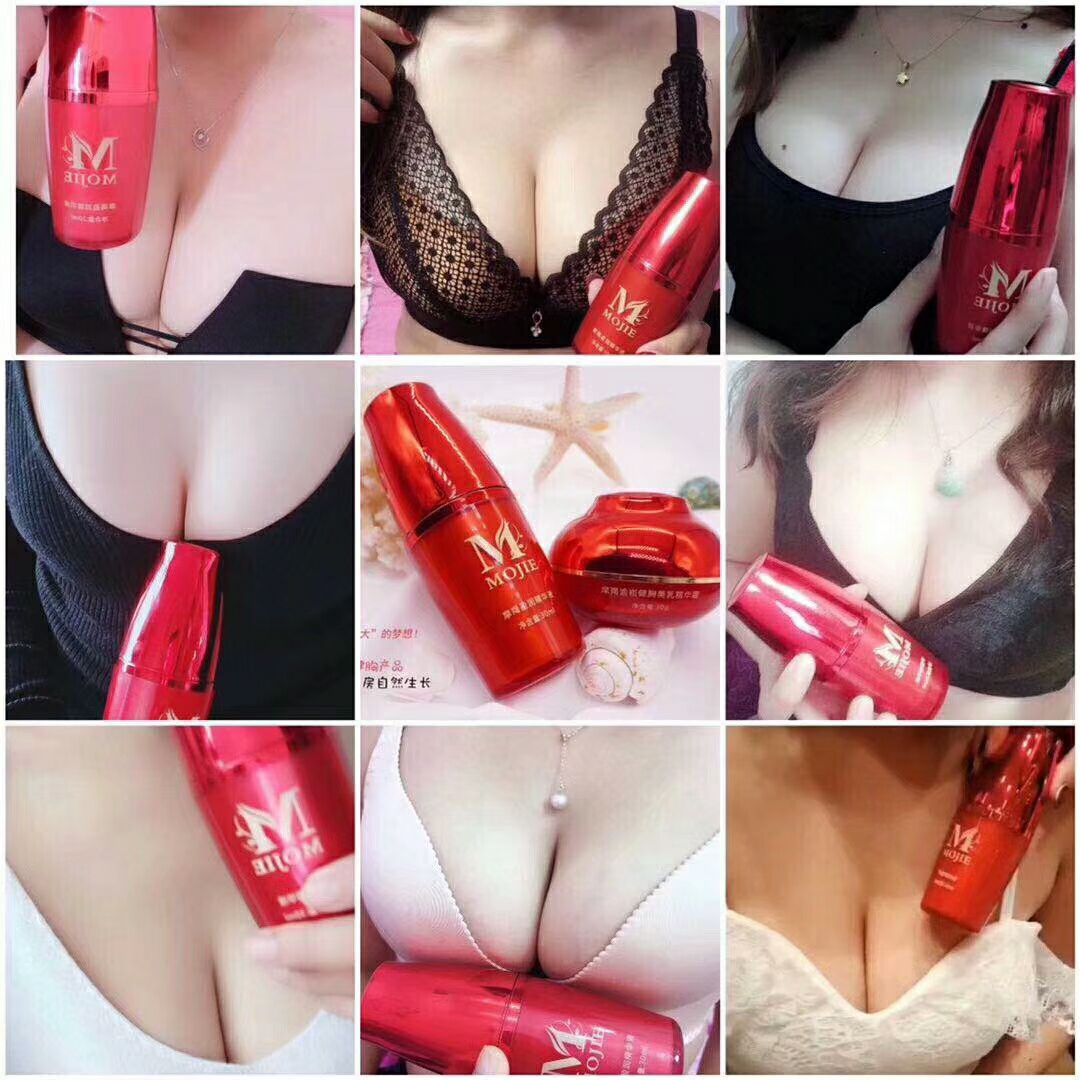 摩羯啵啵哒舒胸套装 关爱乳房健康的人群