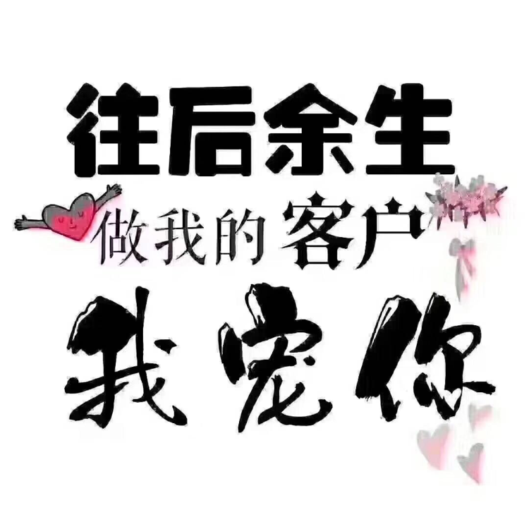 本店主营女鞋女装货源 一手厂家直供 招代理