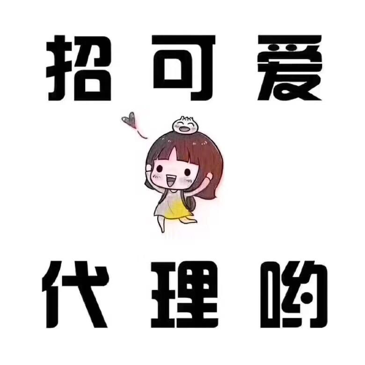 本店主营女鞋女装货源 一手厂家直供 招代理
