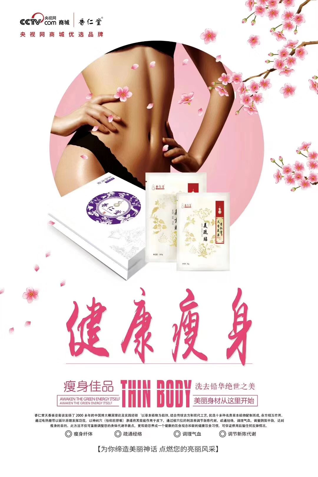 白家宜皂粉皂露米兜熊纸尿裤（拉拉裤）