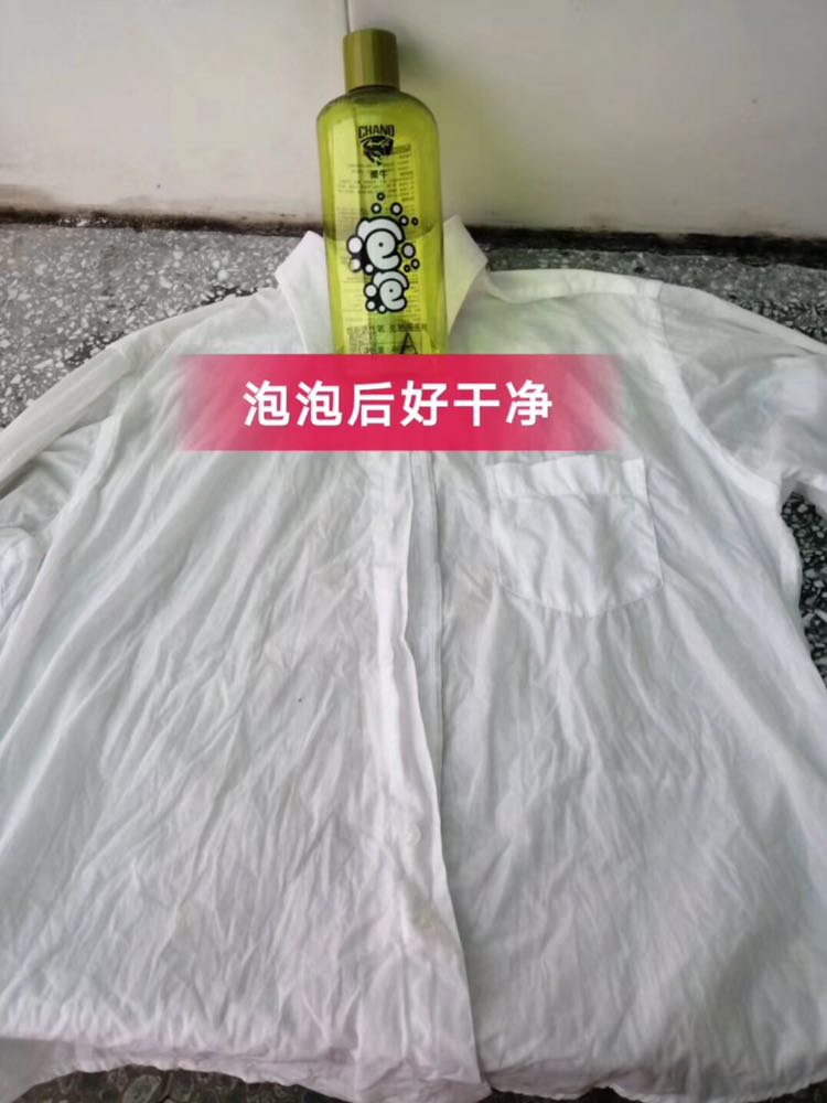 潮牛泡泡招代理 洗洗衣服就能月入过万