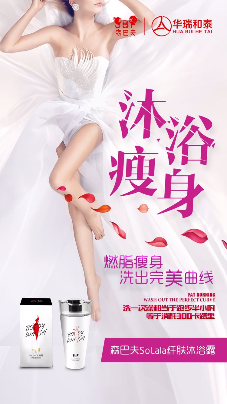 遇见solala,让你想瘦哪里瘦哪里！