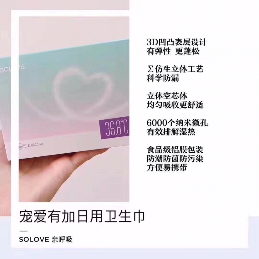 米菲纸尿裤 妈妈最好的选择