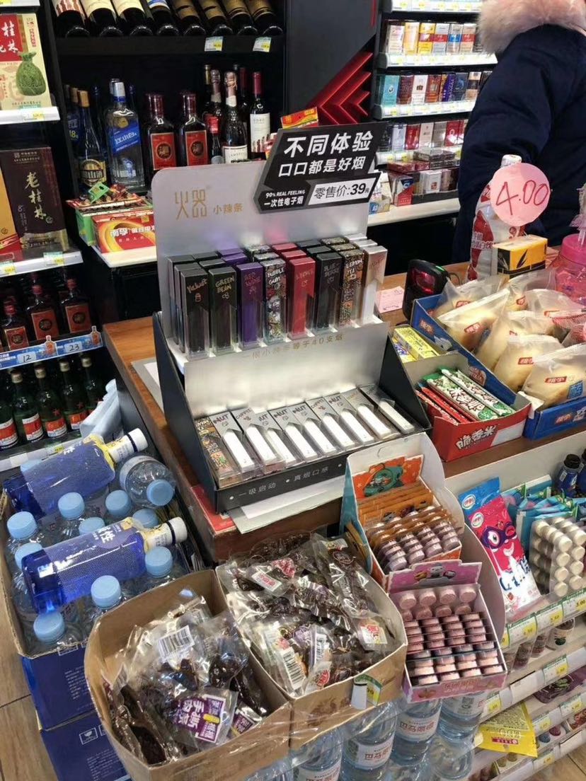小辣条一次性电子蒸汽烟 戒烟控烟神器
