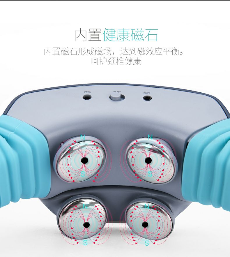 脊安适颈部按摩器 出货量大 利润空间大