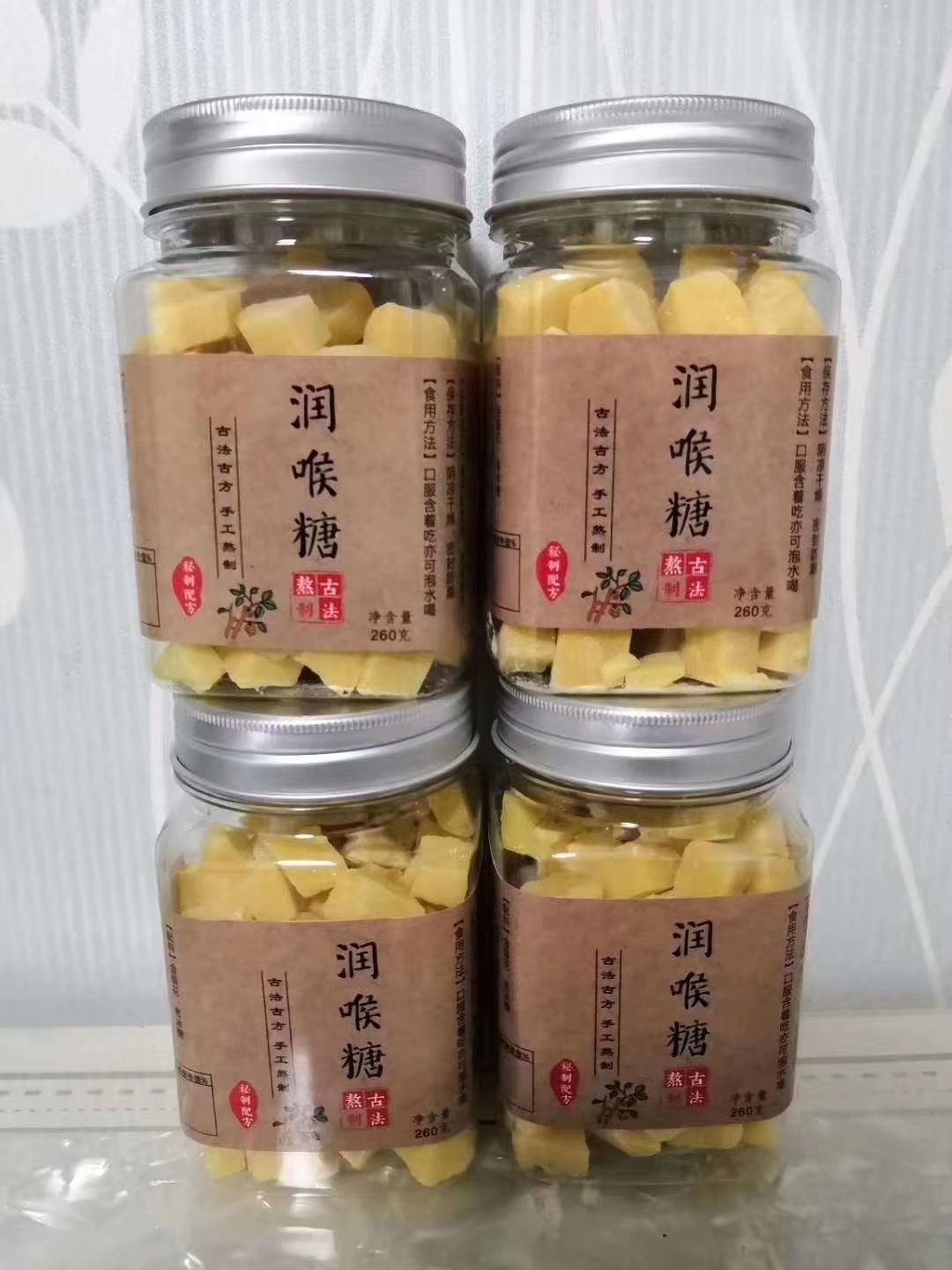 枇杷润喉糖 十盒招代理 效果杠杠滴