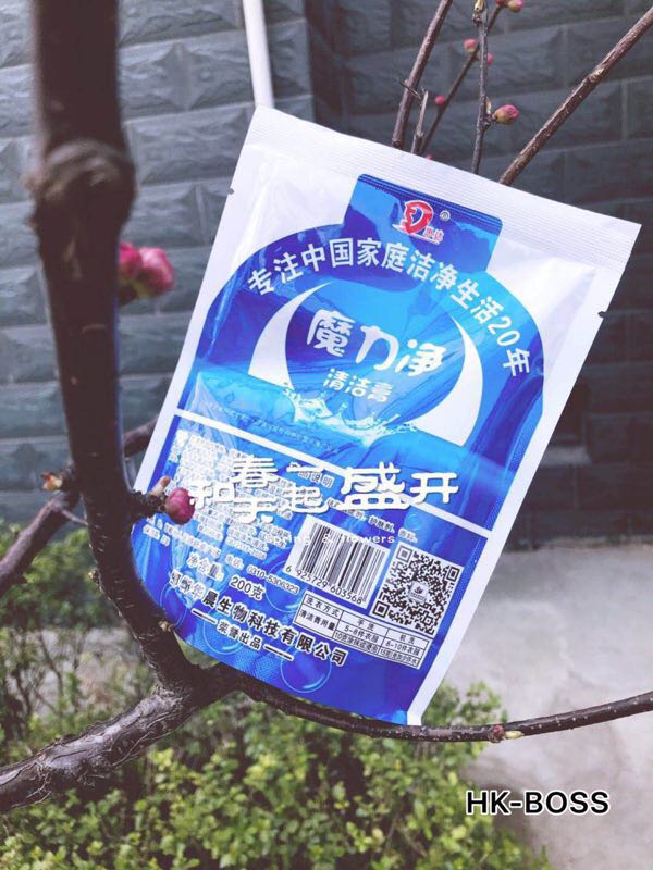 魔力净多功能清洁膏