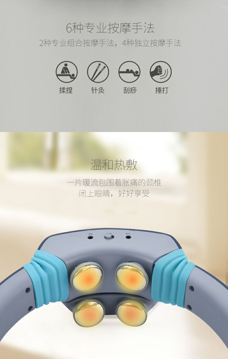 脊安适颈部按摩器 出货量大 利润空间大