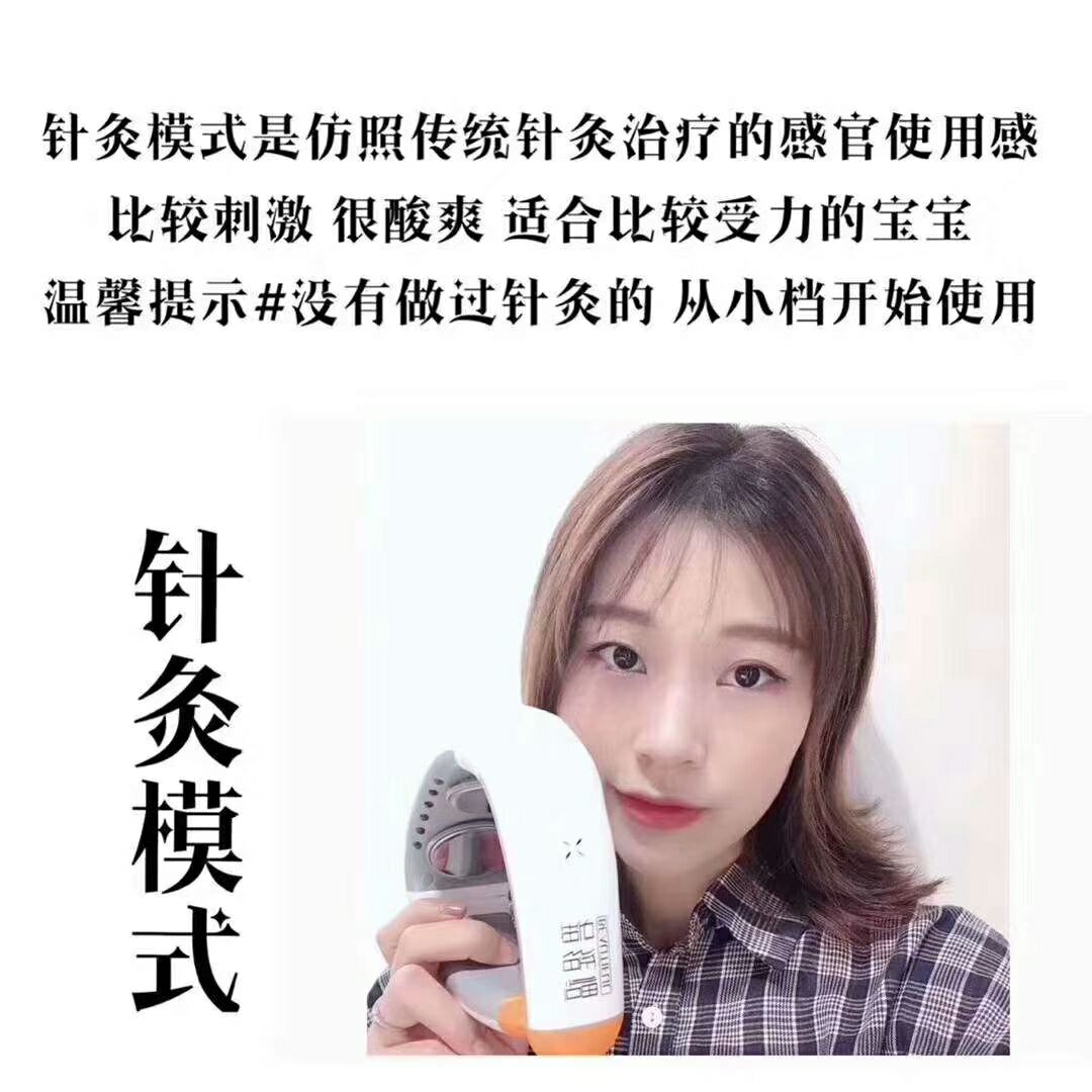 护颈仪主要功效！398享受终身按摩！最重要是便携！！