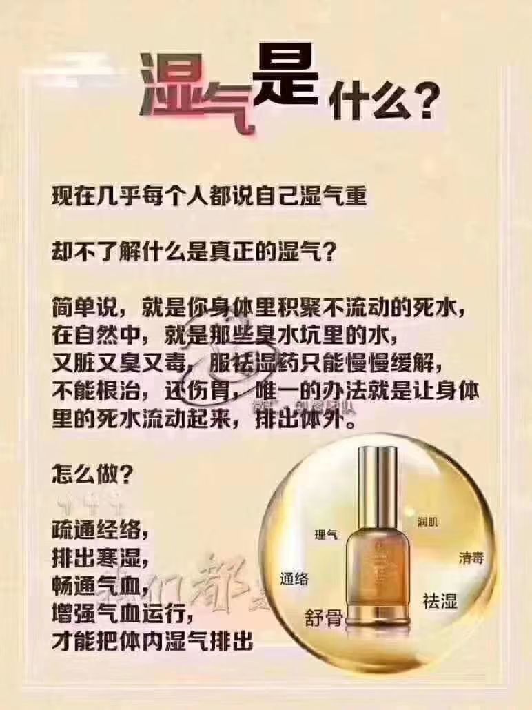 广药集团白云山植物精油 零门槛代理 零风险 零库存