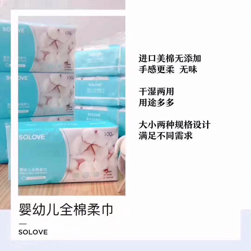 米菲纸尿裤 妈妈最好的选择