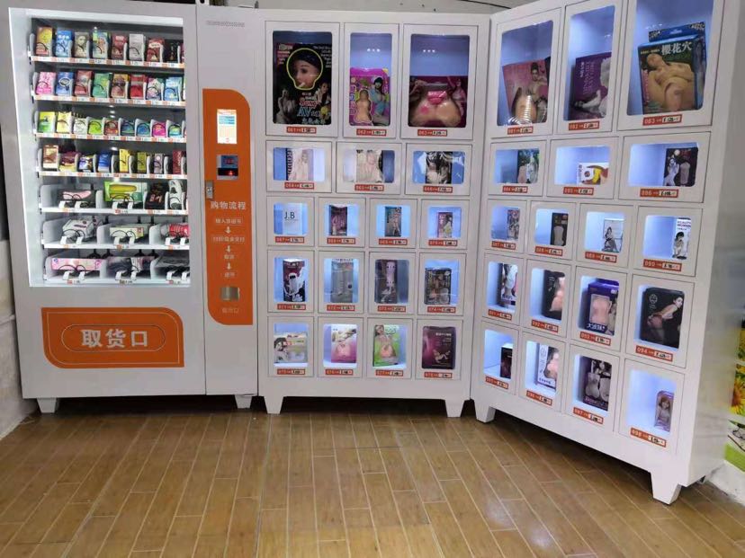 甜美科技成人自助店 24小时营业 轻松月入过万