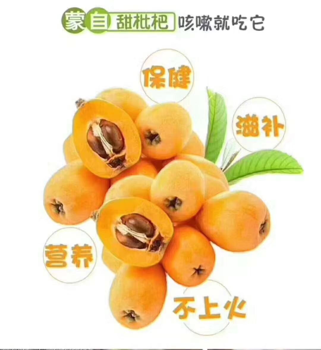 枇杷润喉糖 十盒招代理 效果杠杠滴