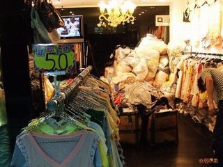 换季服装进货