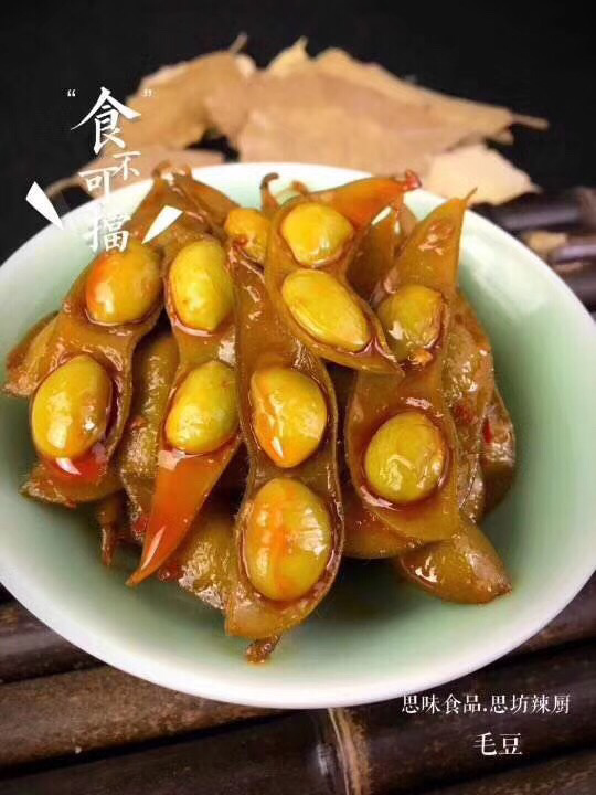 思坊辣厨零食 不用囤货 一件代发