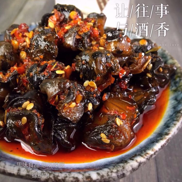 思坊辣厨零食 不用囤货 一件代发