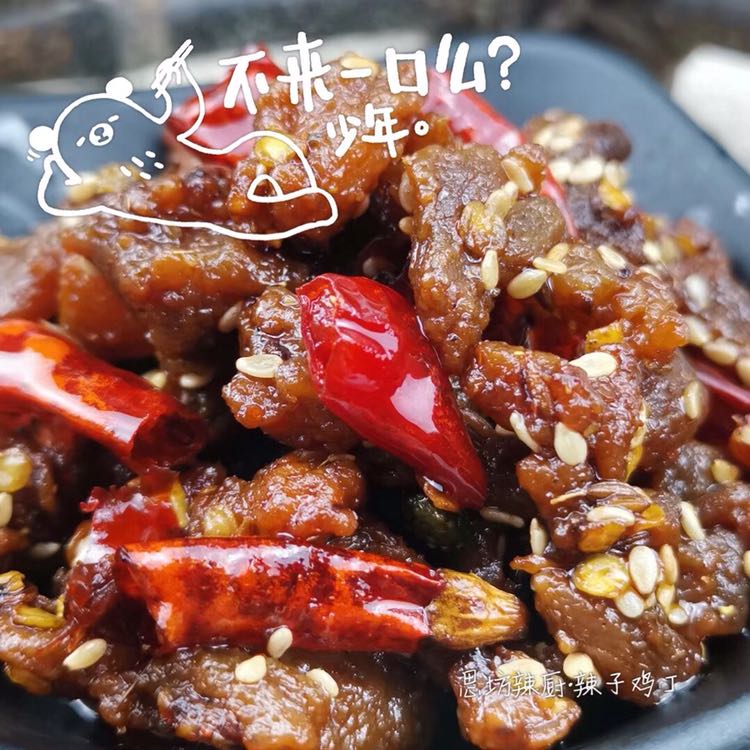 思坊辣厨零食 不用囤货 一件代发