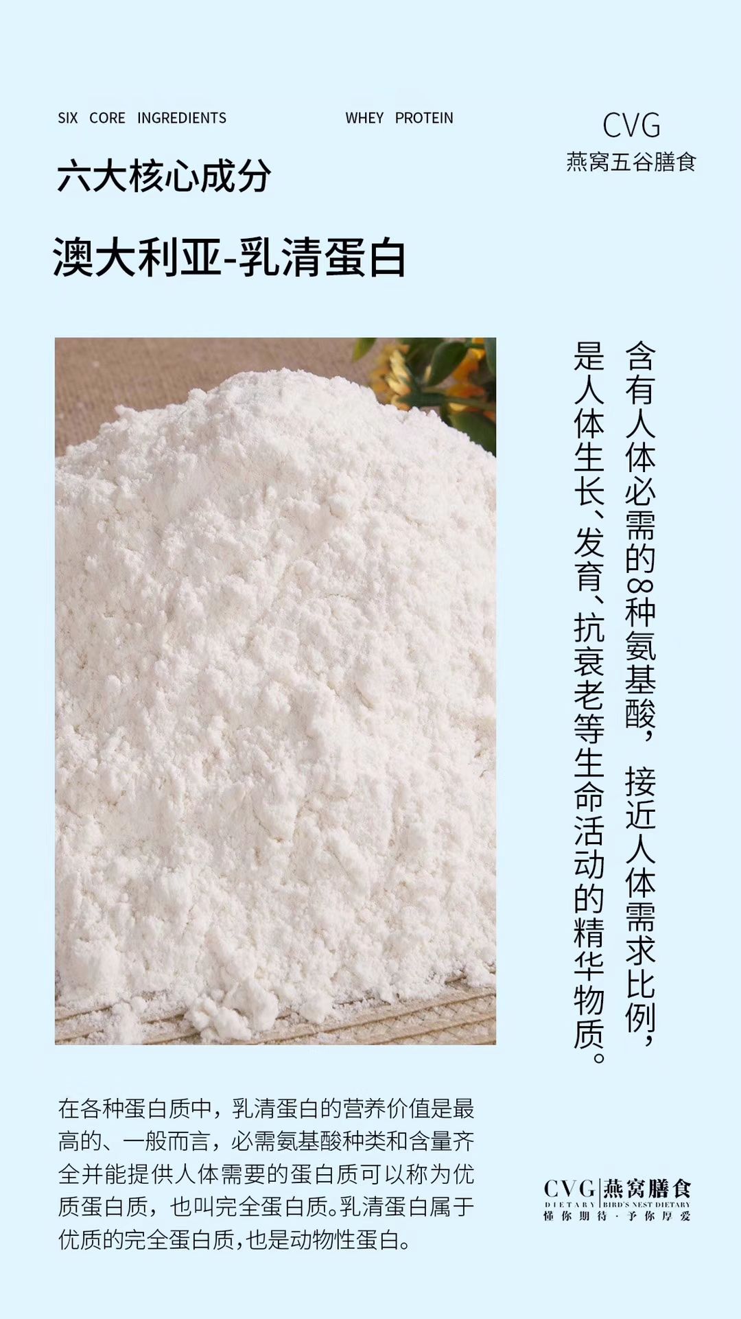 CVG益生菌燕窝五谷膳食 最安全高效的瘦身方式