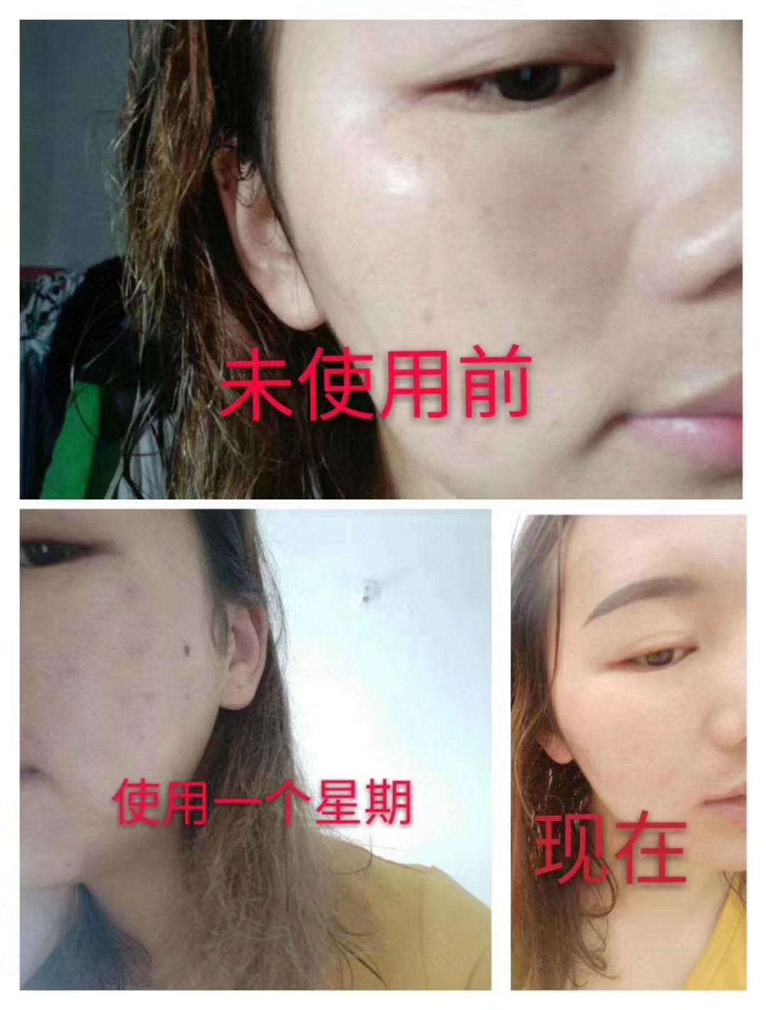 万能奶霜 想变美 变瘦的加我