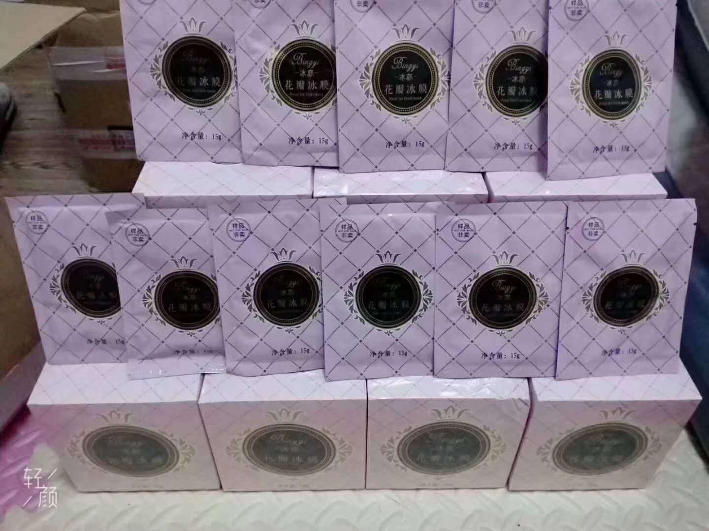 花瓣面膜招代理 一对一的培训 不懂的可以来问我