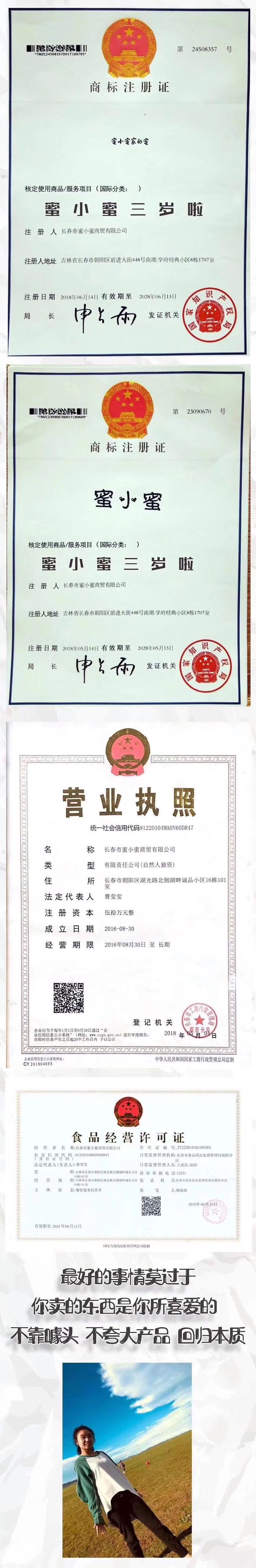 蜜小蜜蜂蜜招代理 零添加 无防腐 口味多