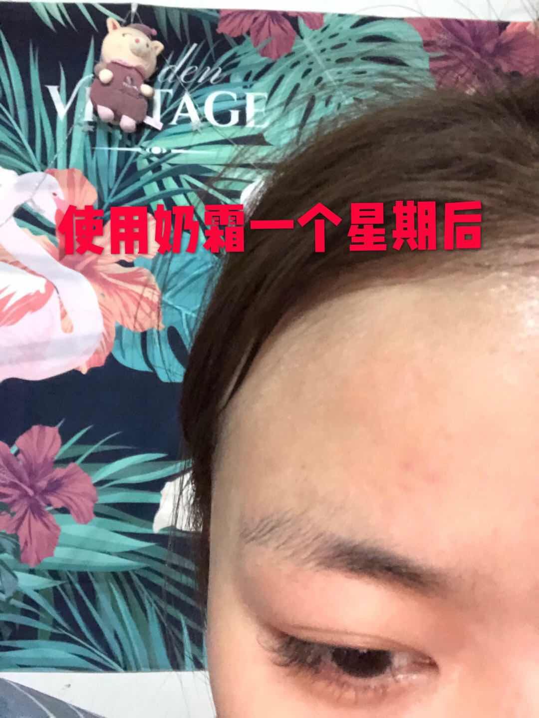 万能奶霜 想变美 变瘦的加我