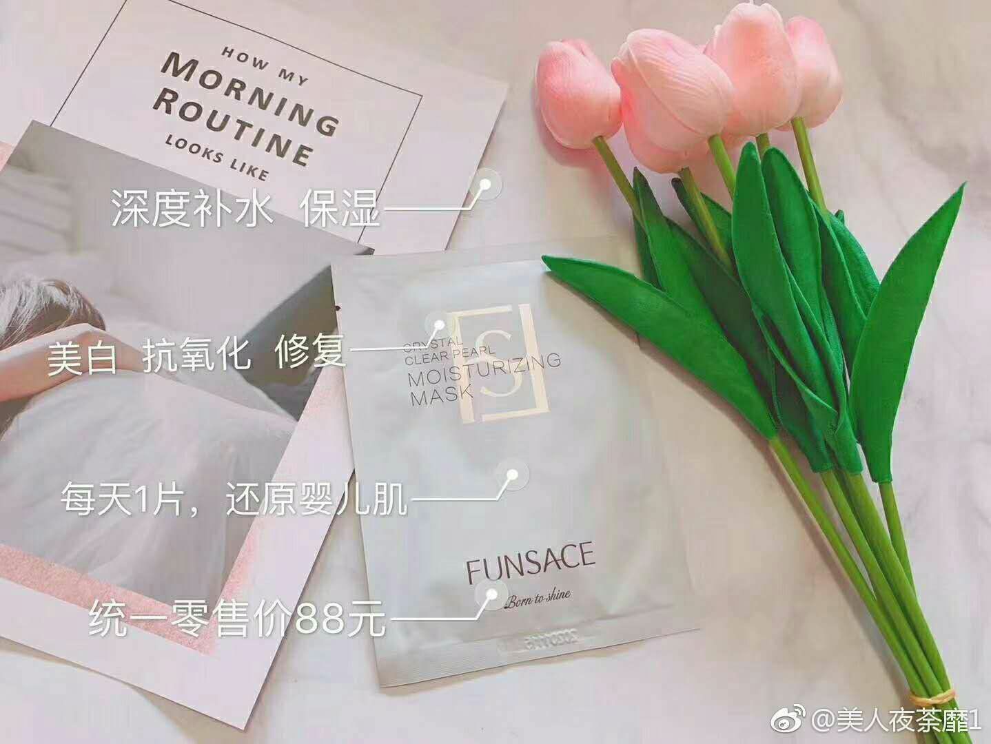 智美国际微澜粉瑟独角兽系列