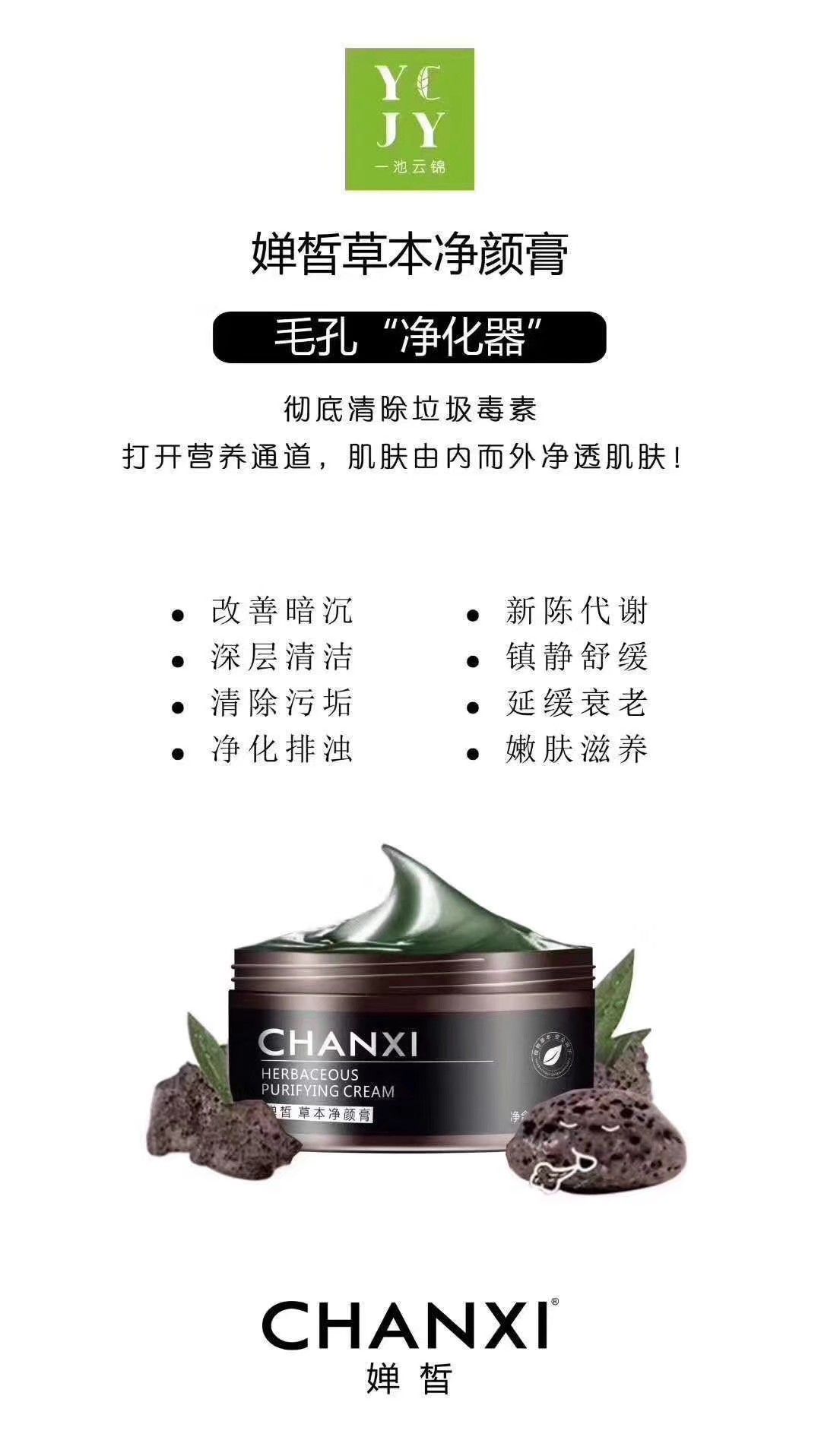 护肤品正品货源 想变美，想祛痘，想护肤的找我啊