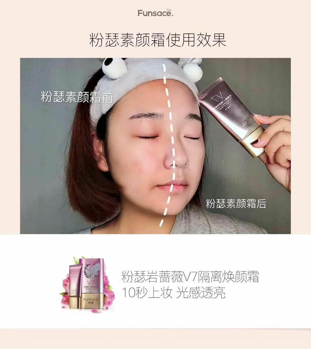 智美国际微澜粉瑟独角兽系列