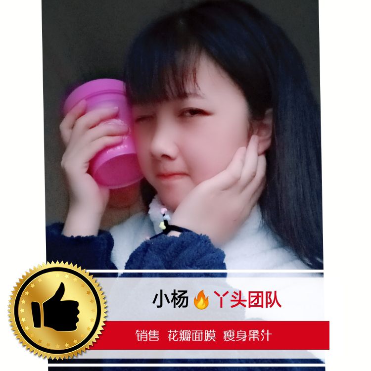 冰亦花瓣面膜，招代理了，全网最火