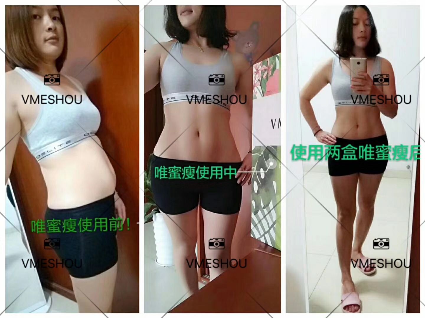 唯蜜瘦健康减肥产品，轻松减肥，月瘦5~15斤