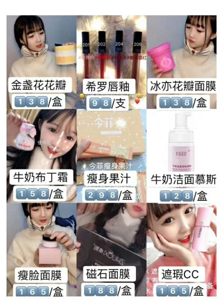 冰亦花瓣面膜，招代理了，全网最火