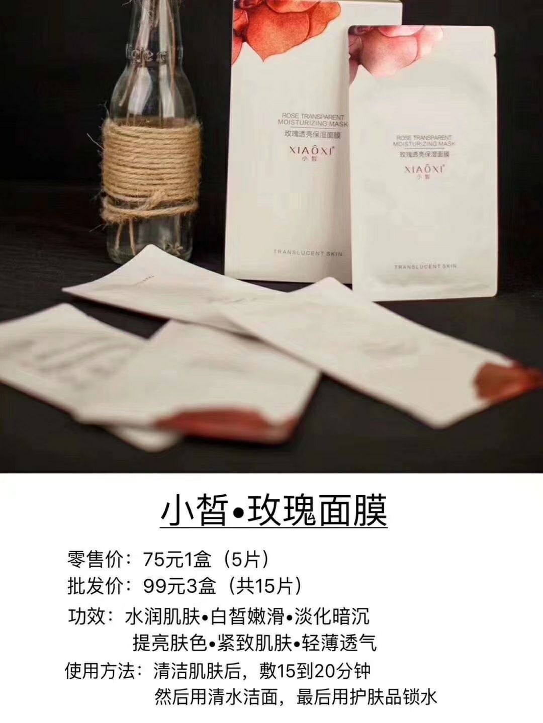 洗护套装货源 好用又实惠哦