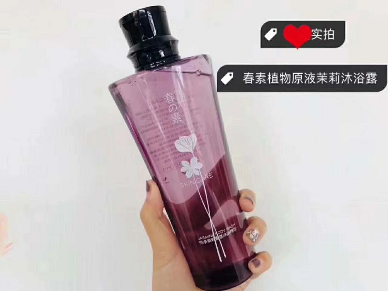 洗护套装货源 好用又实惠哦