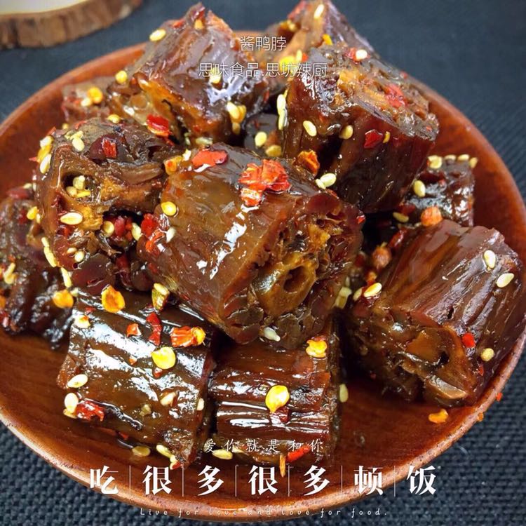 思坊辣厨零食 不用囤货 一件代发