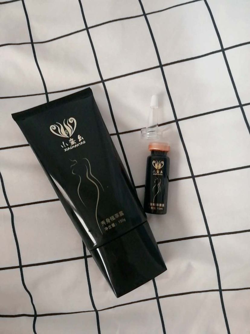 小蛮幺诚招代理 纯植物提取 想瘦哪里抹哪里