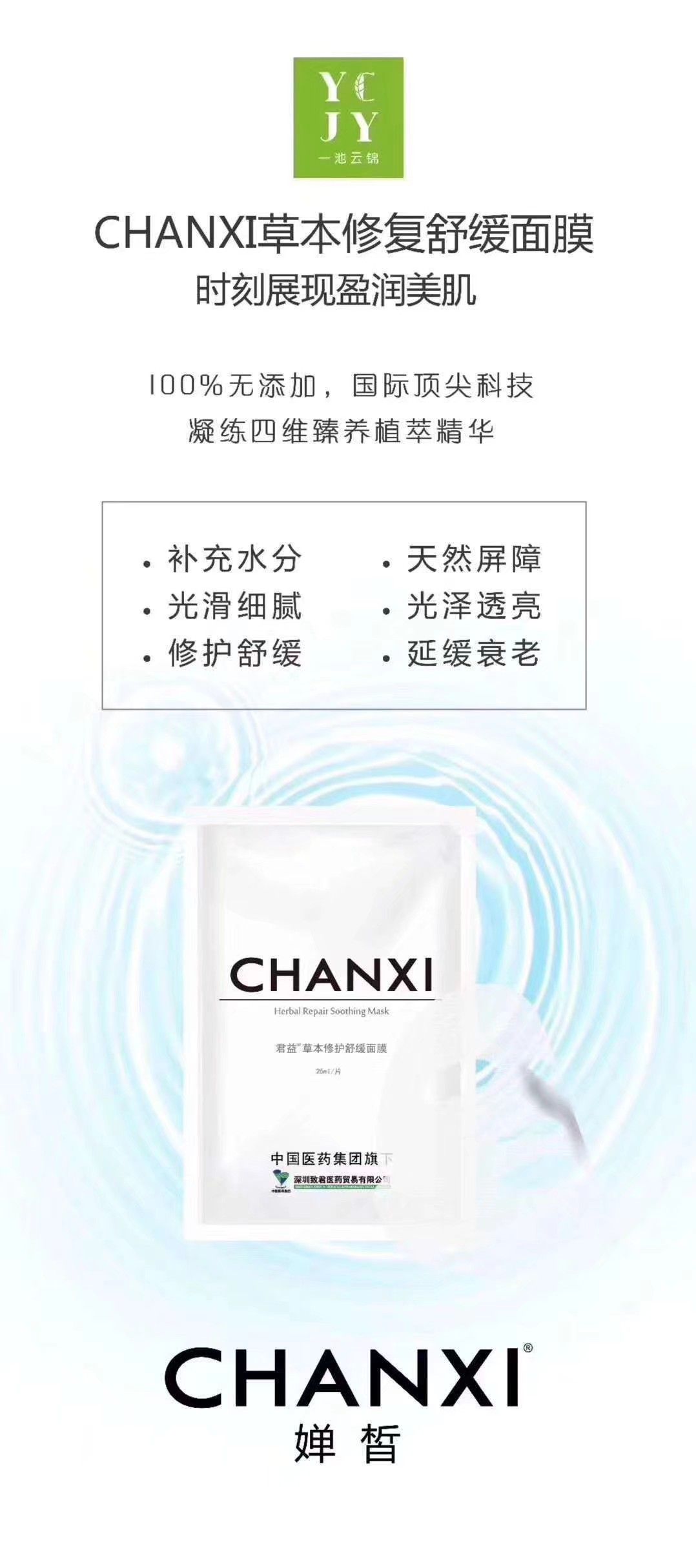 护肤品正品货源 想变美，想祛痘，想护肤的找我啊