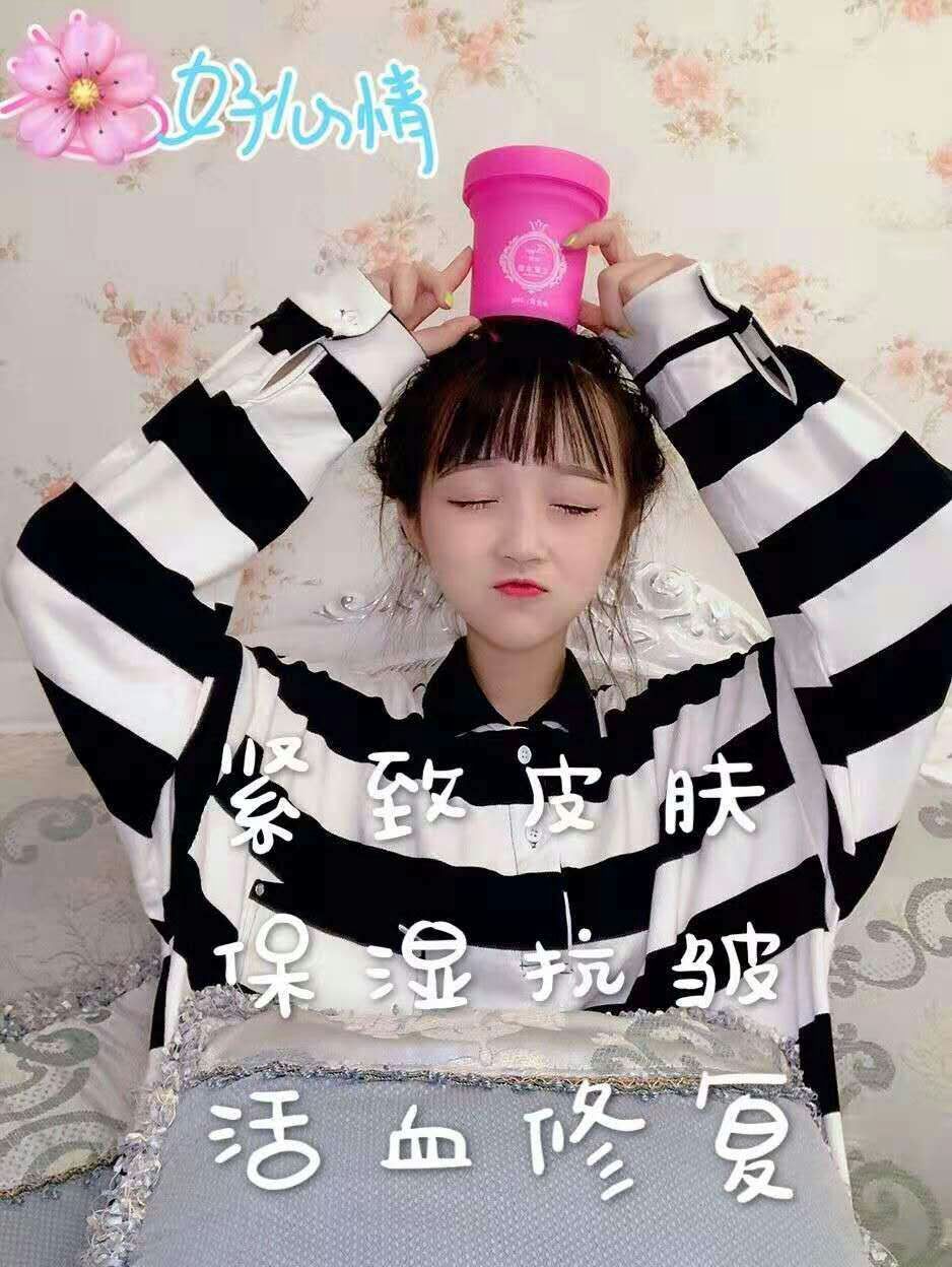 冰亦花瓣面膜，招代理了，全网最火