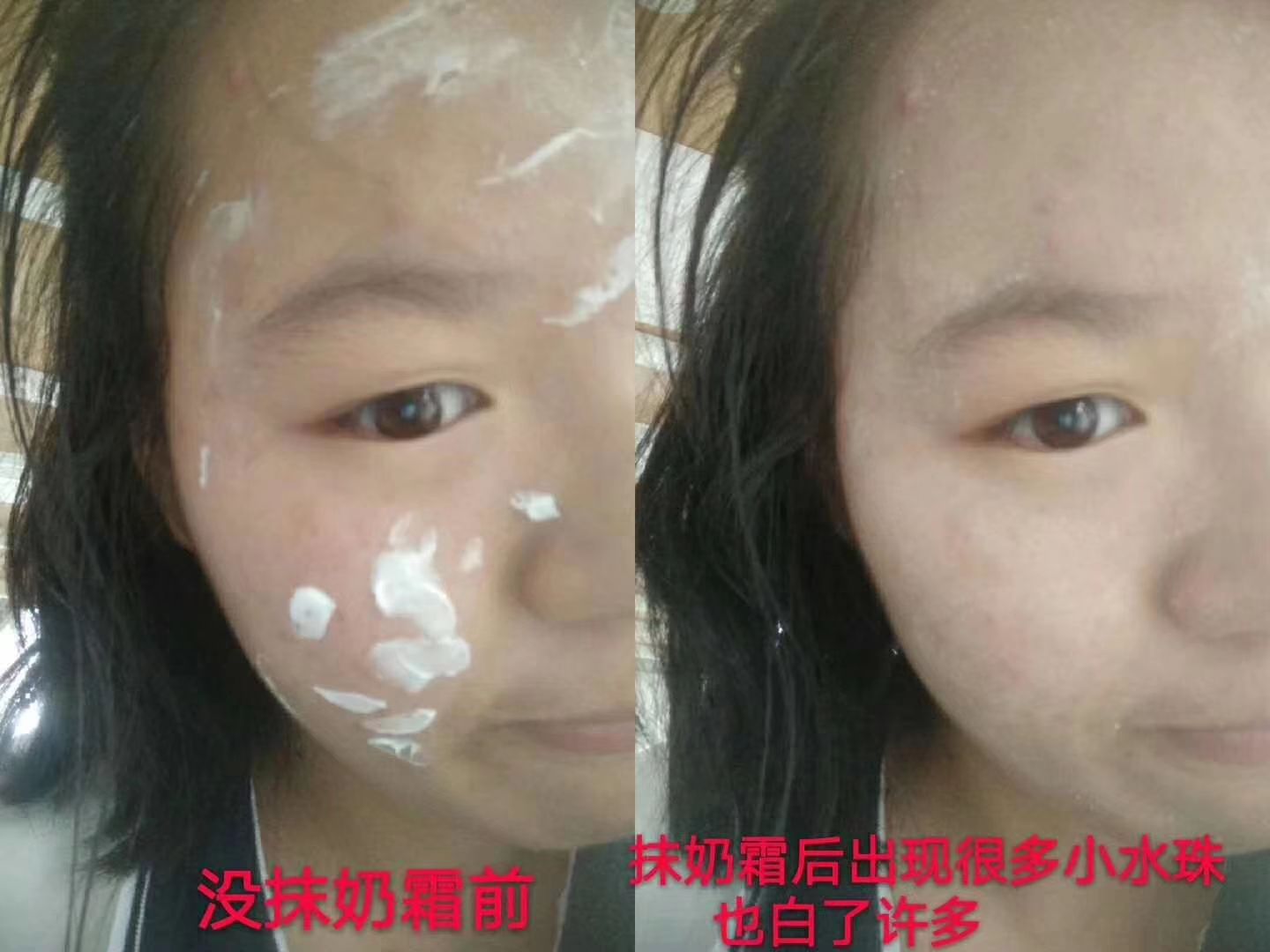 万能奶霜 想变美 变瘦的加我