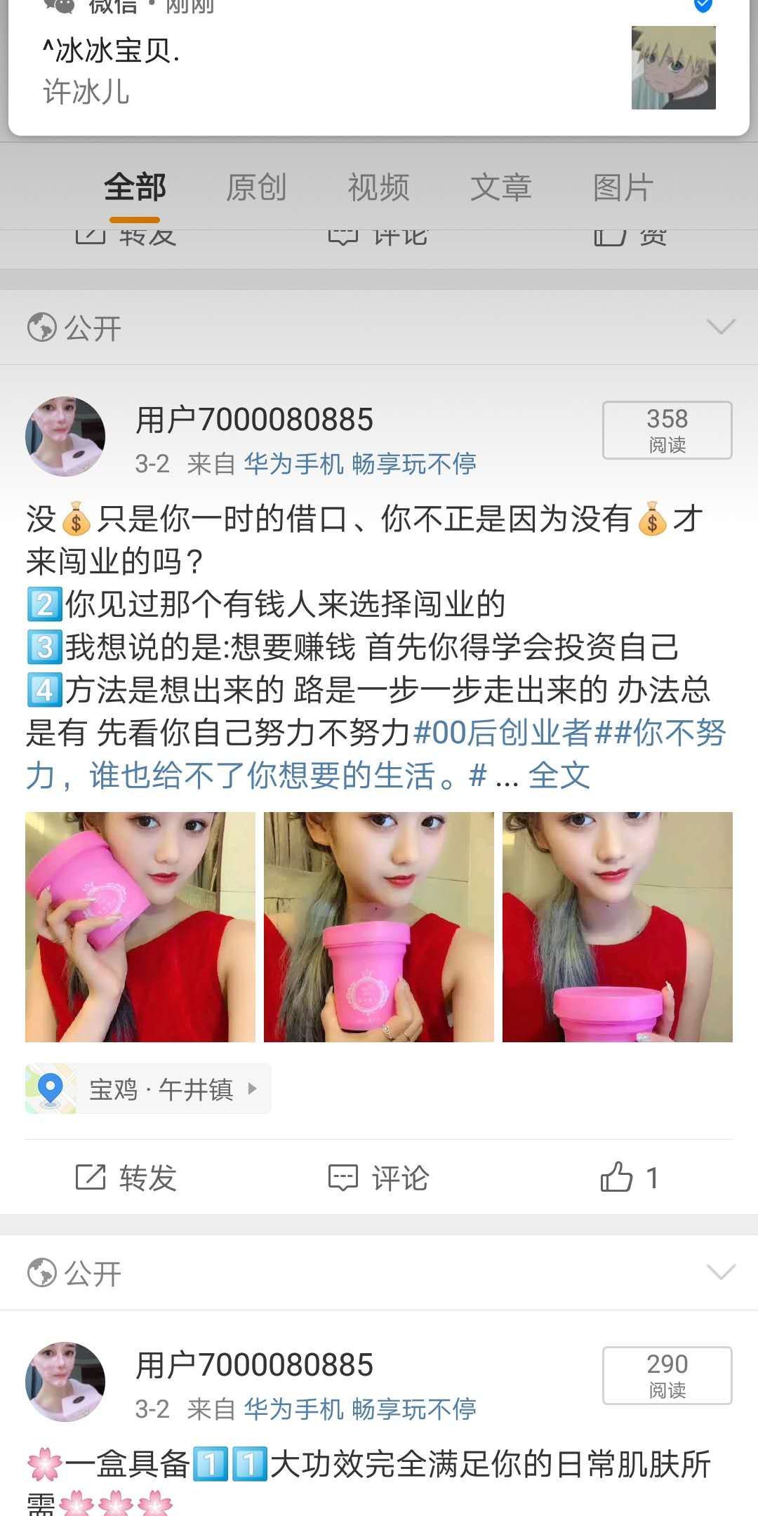 冰亦品牌花瓣面膜