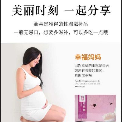 黄金海岸燕窝糕 招代理