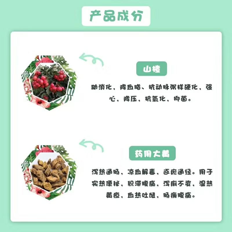 唯蜜瘦健康减肥产品，轻松减肥，月瘦5~15斤