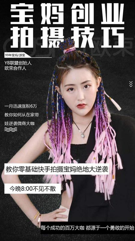 欧束品牌招代理 一对一培训 保你出单