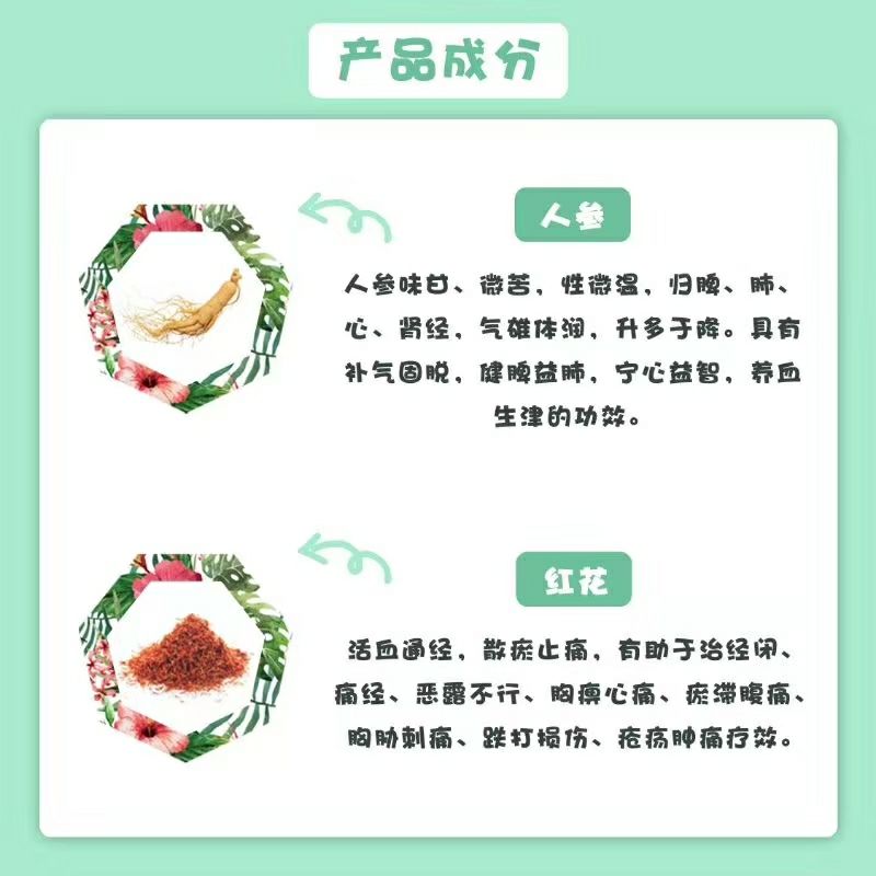唯蜜瘦健康减肥产品，轻松减肥，月瘦5~15斤
