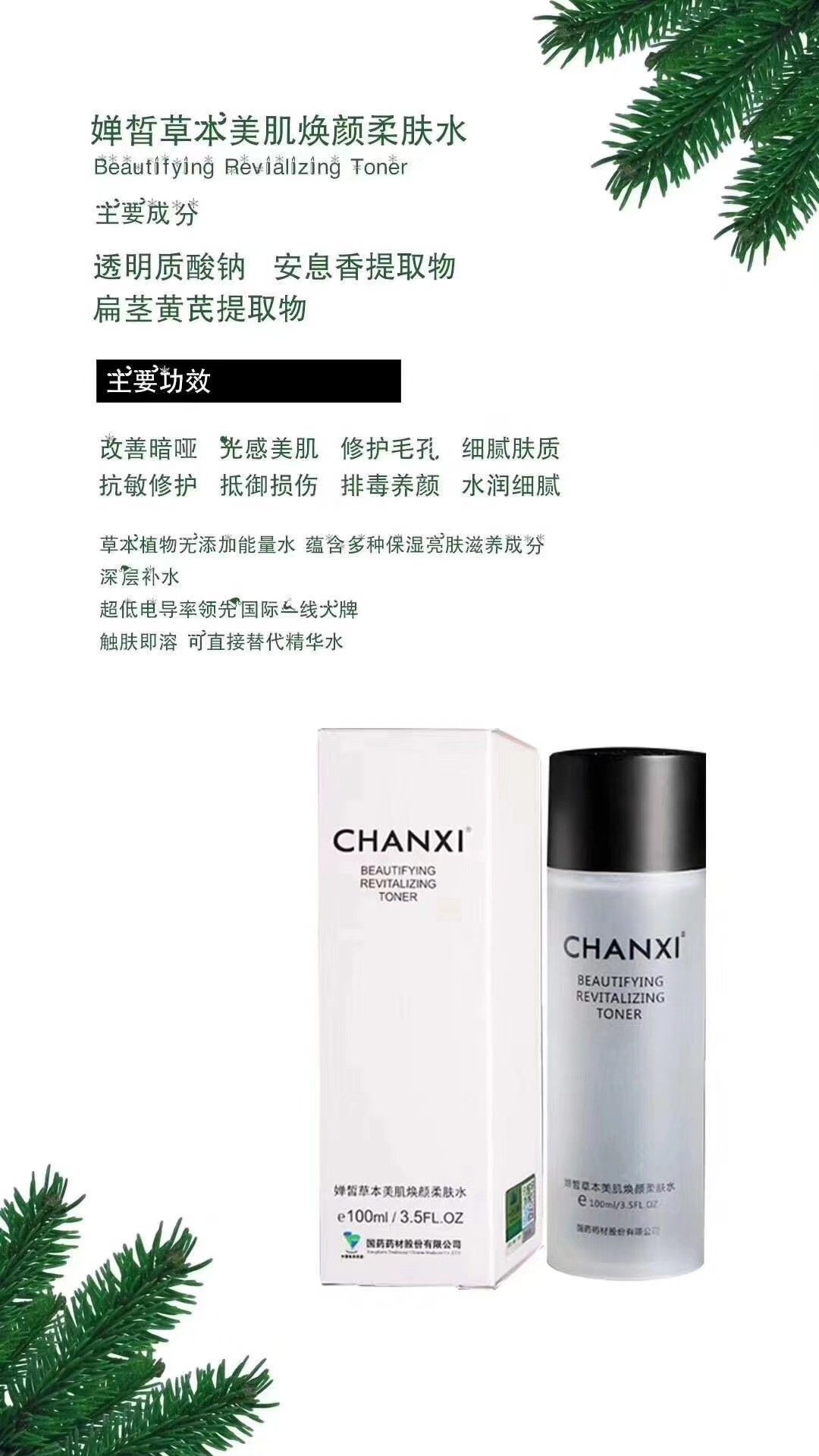 护肤品正品货源 想变美，想祛痘，想护肤的找我啊