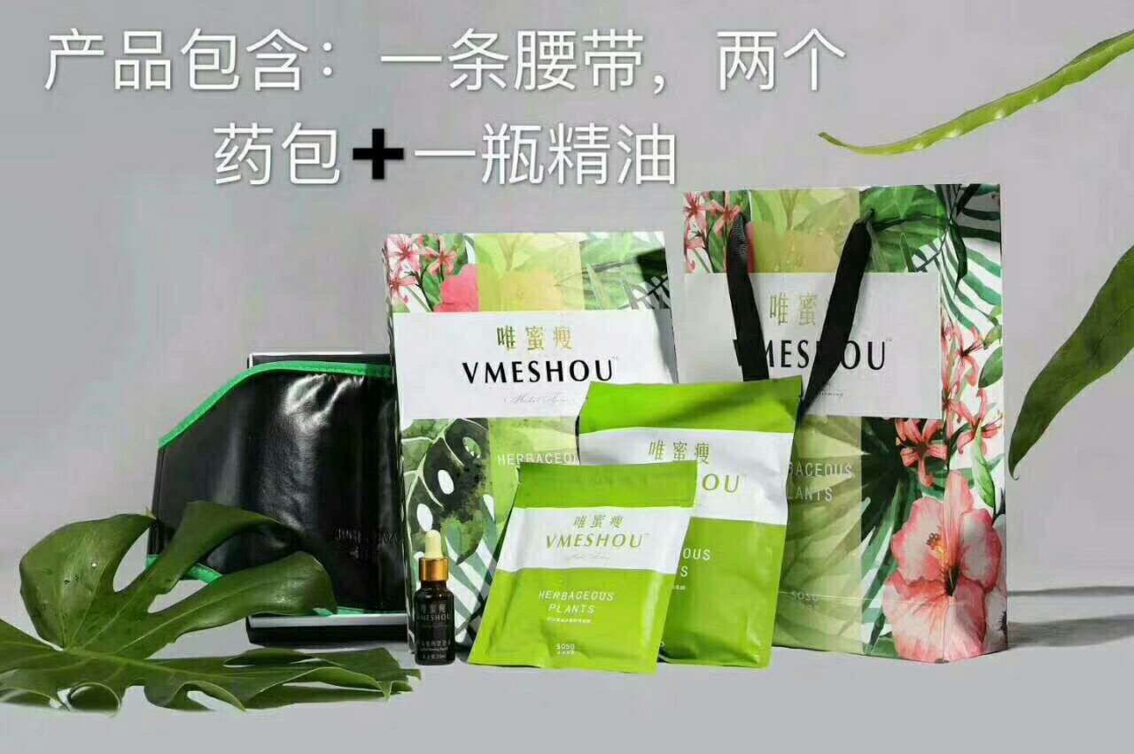 唯蜜瘦健康减肥产品，轻松减肥，月瘦5~15斤