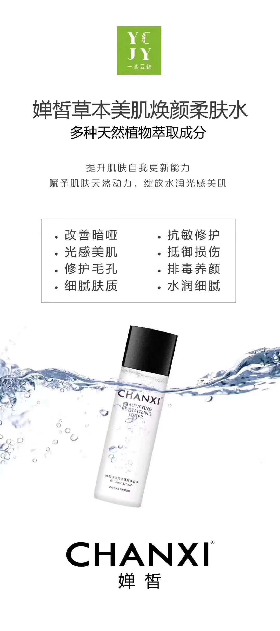 护肤品正品货源 想变美，想祛痘，想护肤的找我啊