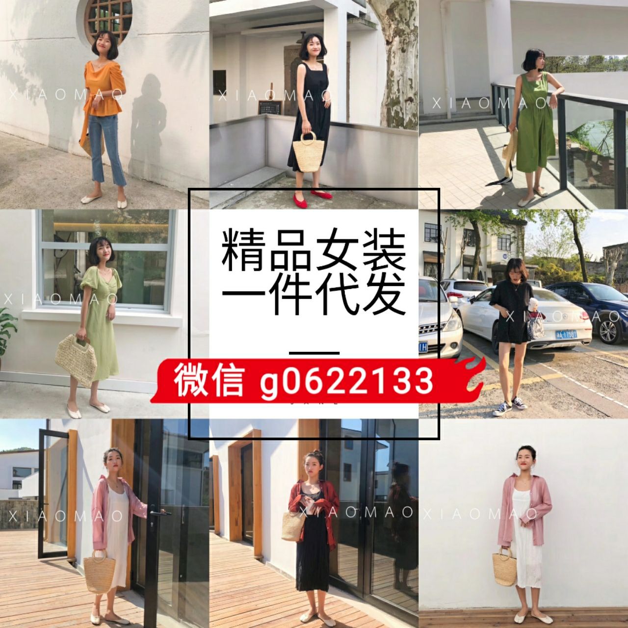 5-10元服装货源 厂家批发 手把手培训 免费代理
