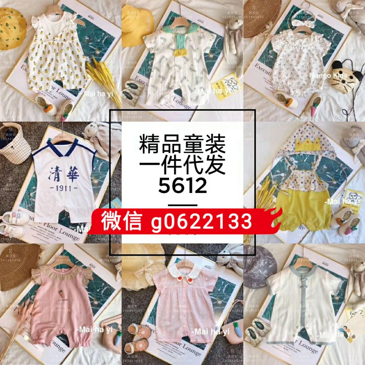 5-10元服装货源 厂家批发 手把手培训 免费代理