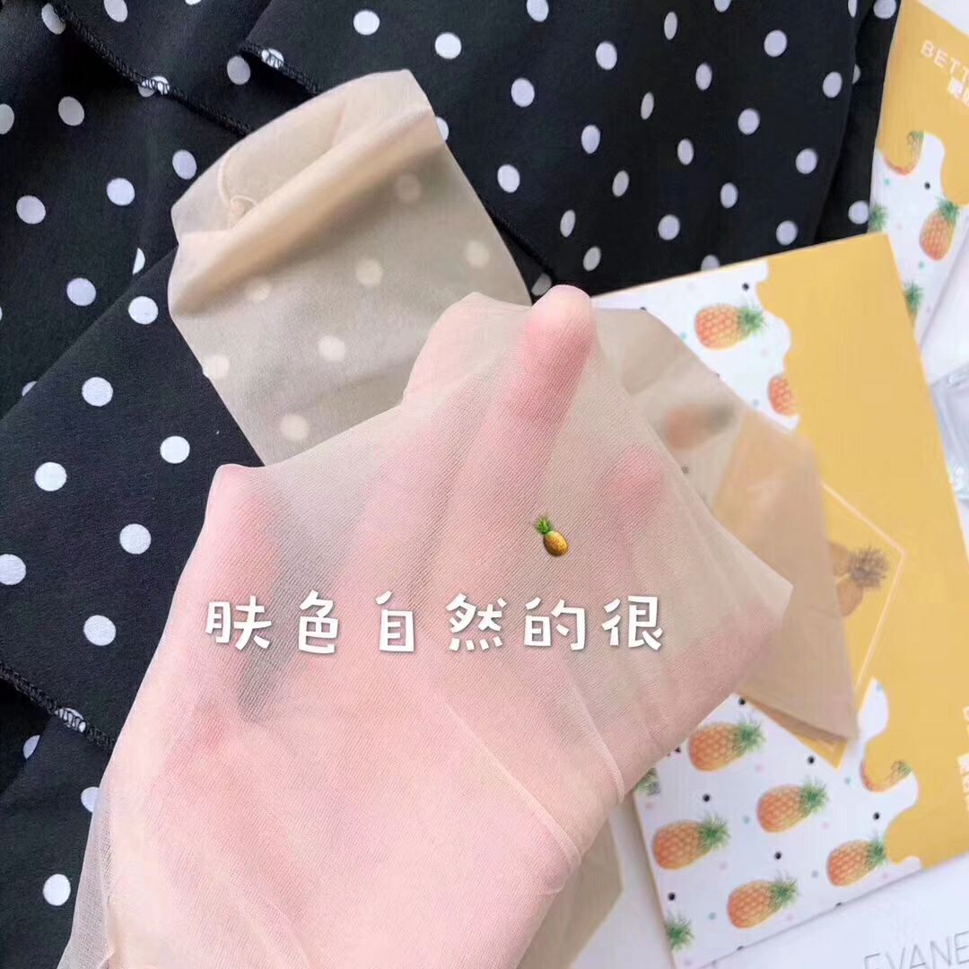 网红菠萝袜诚招代理 支持一件代发 防勾丝 任意剪